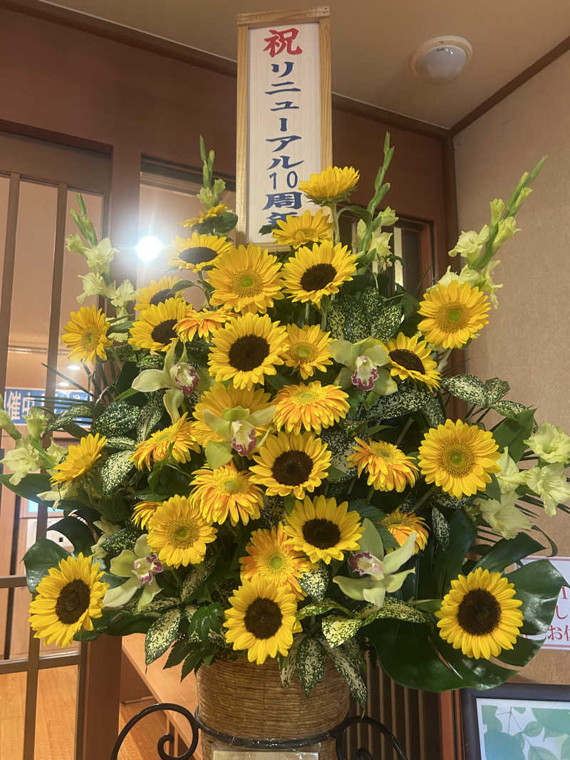 メイケイエールさんの湯風景しおりのサ活写真