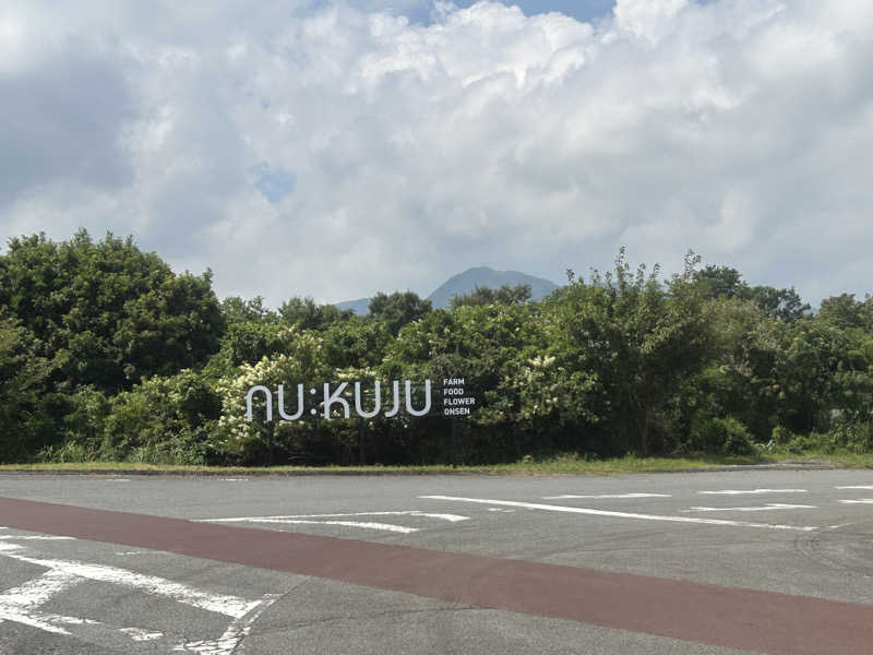 メイケイエールさんのヌクヌクの湯のサ活写真