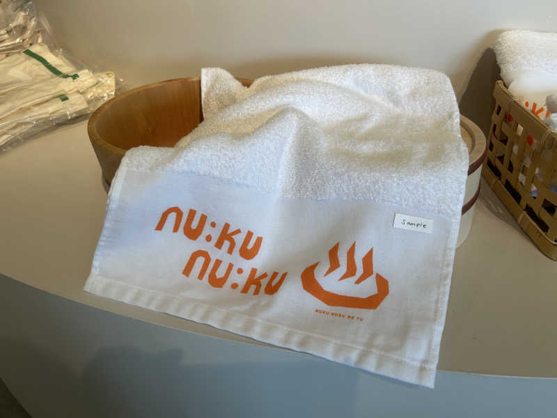 メイケイエールさんのヌクヌクの湯のサ活写真