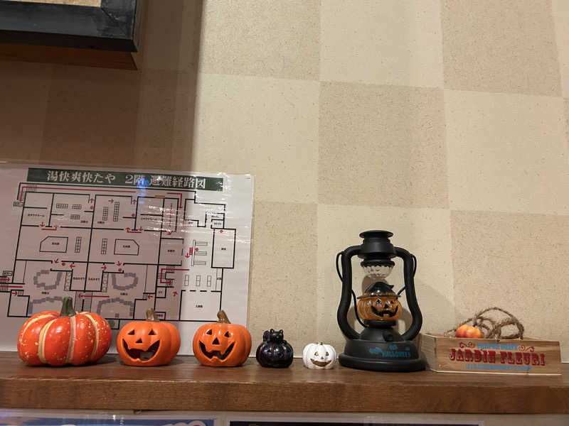 メイケイエールさんの野天湯元 湯快爽快 たやのサ活写真