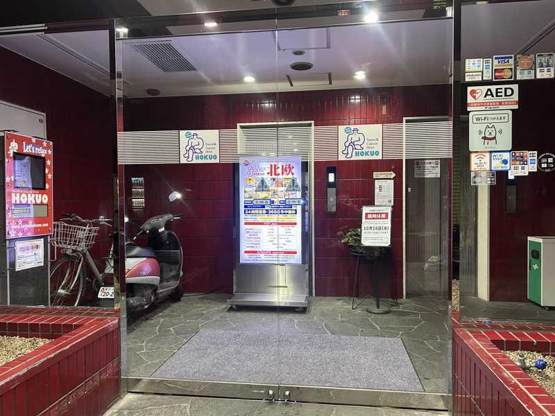 メイケイエールさんのサウナ&カプセルホテル 北欧のサ活写真