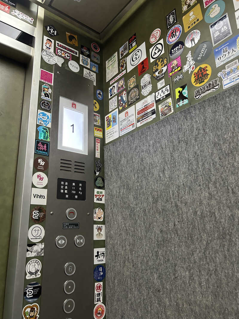 メイケイエールさんのサウナ&カプセルホテル 北欧のサ活写真