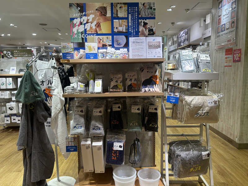 メイケイエールさんのスカイスパYOKOHAMAのサ活写真