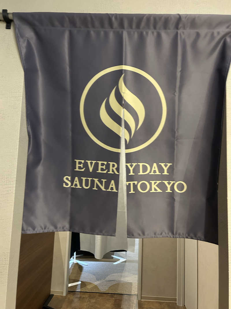 メイケイエールさんの毎日サウナ東京 幕張店のサ活写真