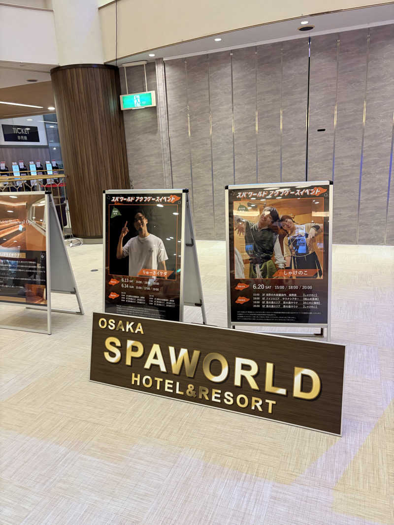 にしさんのSPAWORLD HOTEL&RESORTのサ活写真