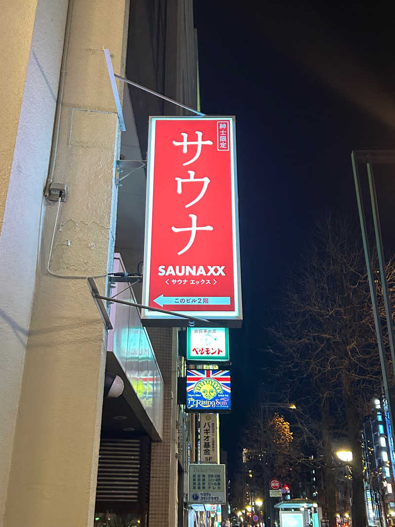 FumiさんのSAUNA XX「サウナエックス」四ツ谷駅前店のサ活写真