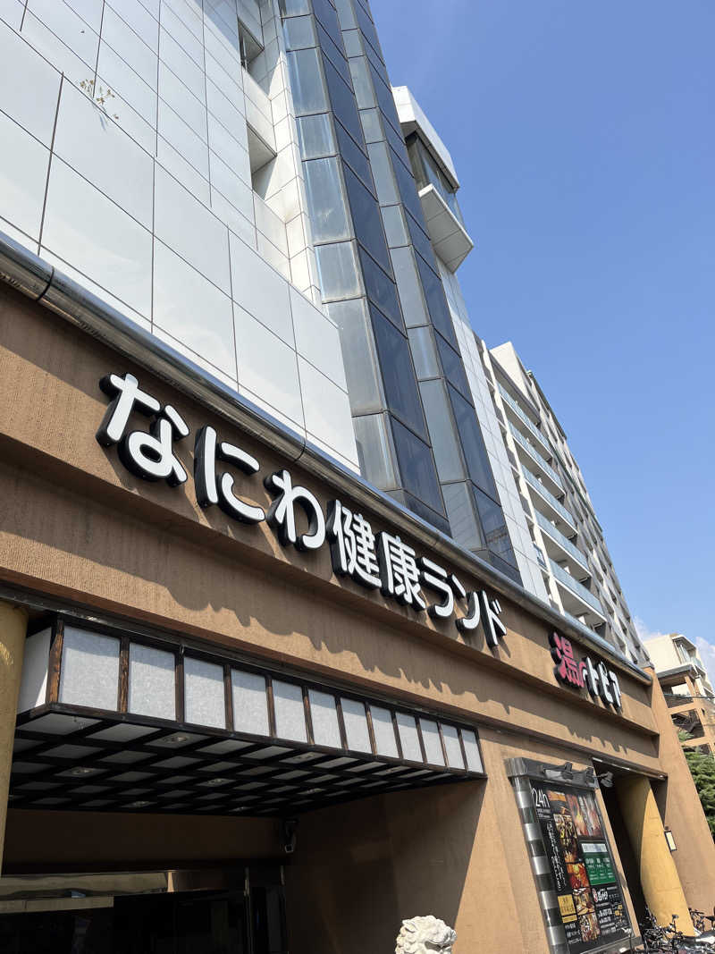 メチャガワさんのなにわ健康ランド 湯〜トピアのサ活写真