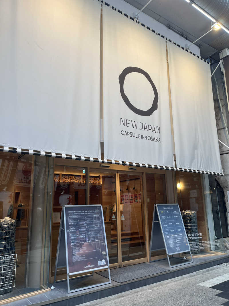 メチャガワさんのニュージャパン 梅田店(カプセルイン大阪)のサ活写真