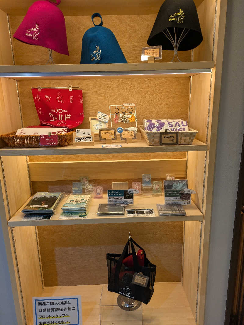 TOMOさんのウェルビー福岡のサ活写真