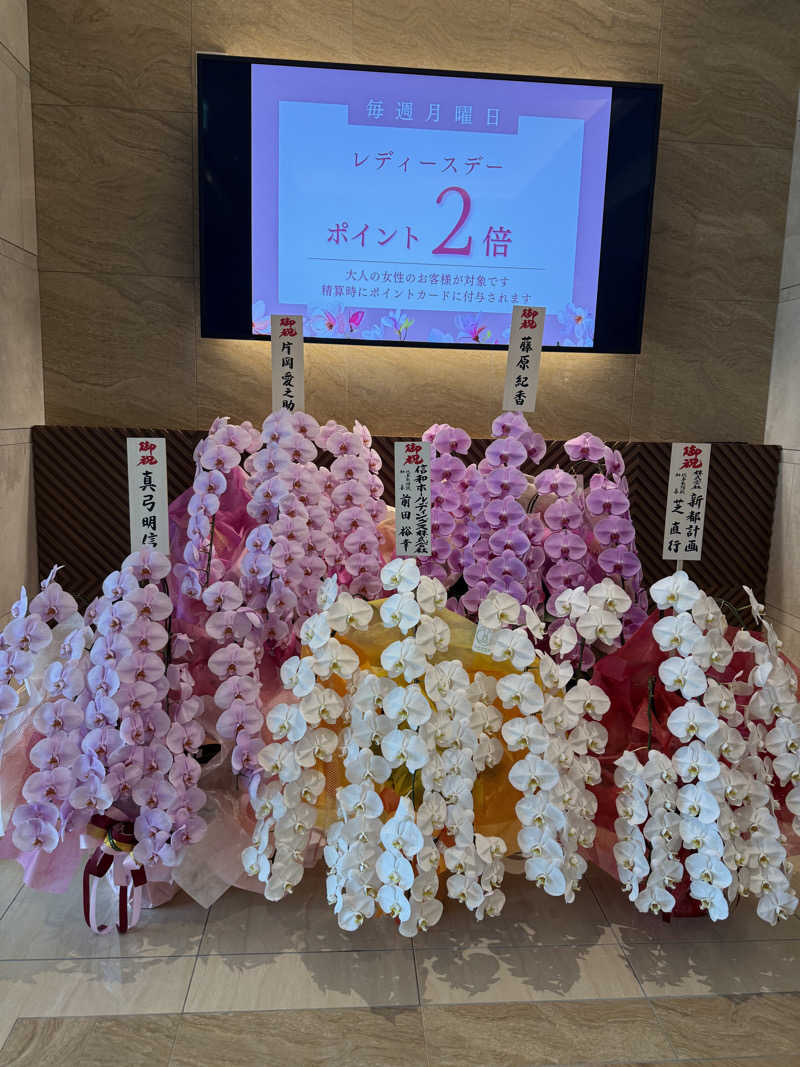 JoNijimaさんの天然温泉ひなたの湯 大阪ユニバーサルベイサイドのサ活写真