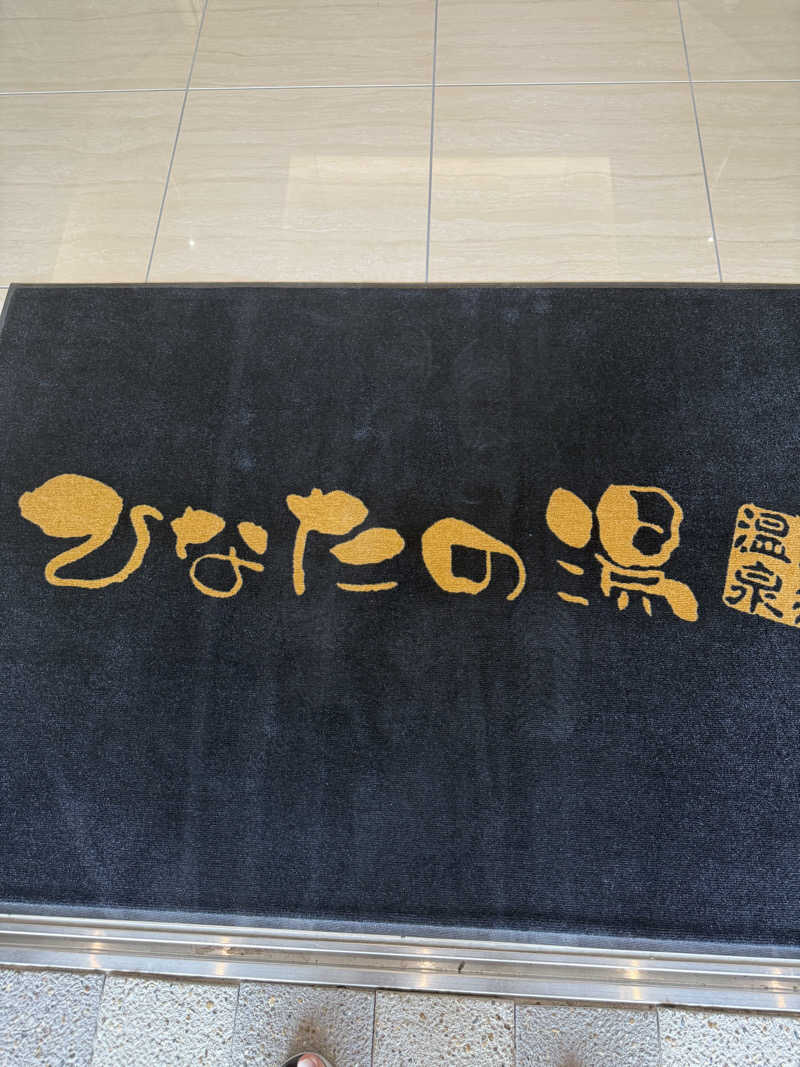 JoNijimaさんの天然温泉ひなたの湯 大阪ユニバーサルベイサイドのサ活写真