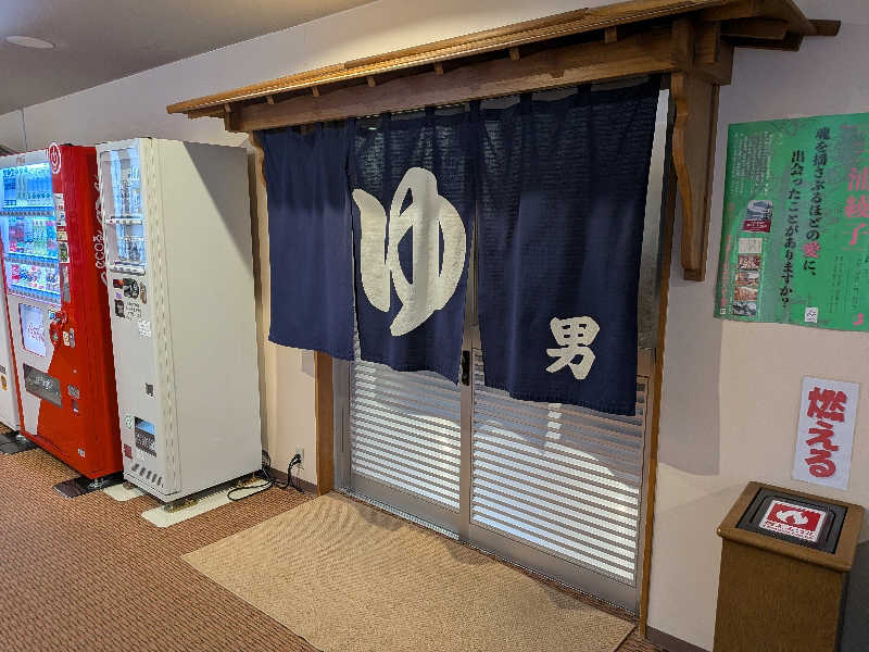 週末サウナーようさんの和風旅館扇松園のサ活写真