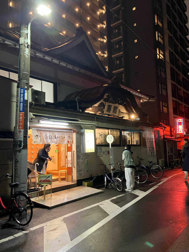 サウナ素人さんの東上野 寿湯のサ活写真