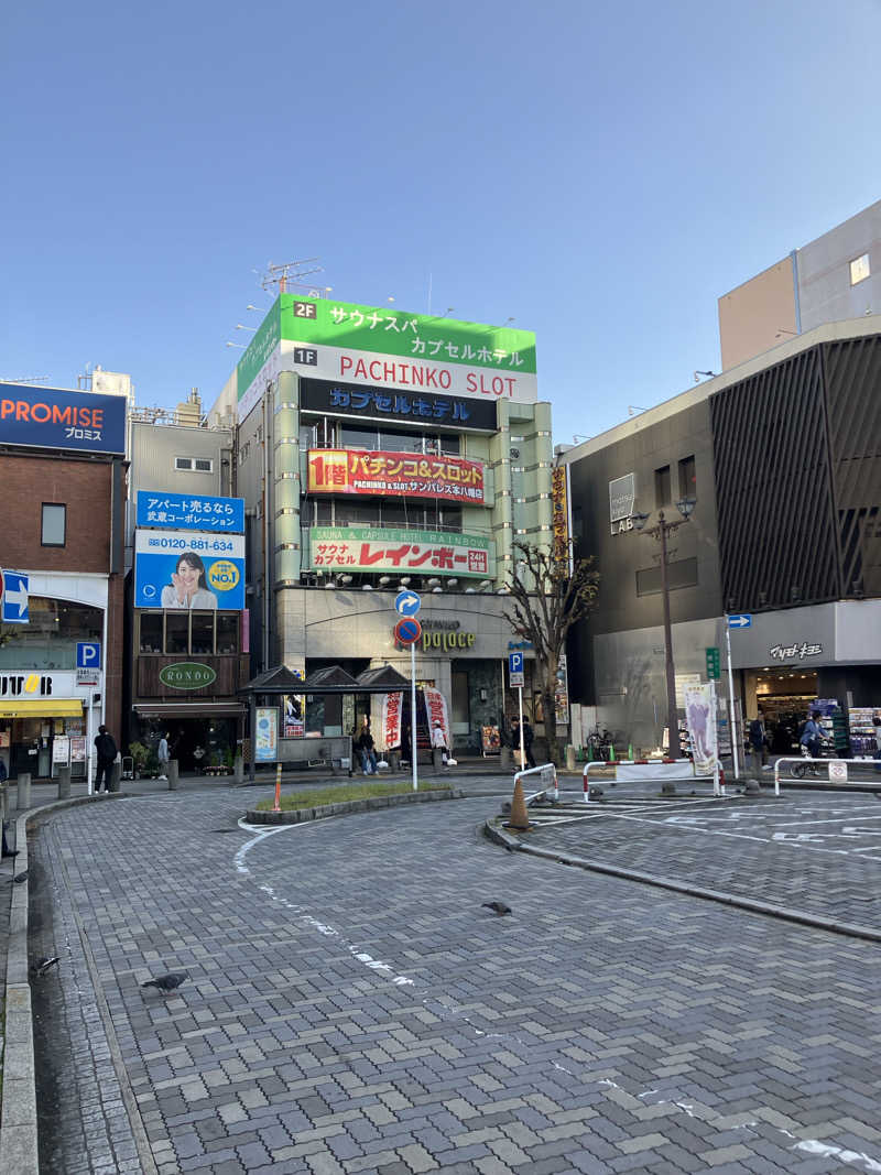 サウナ素人さんのサウナ&カプセルホテルレインボー本八幡店のサ活写真