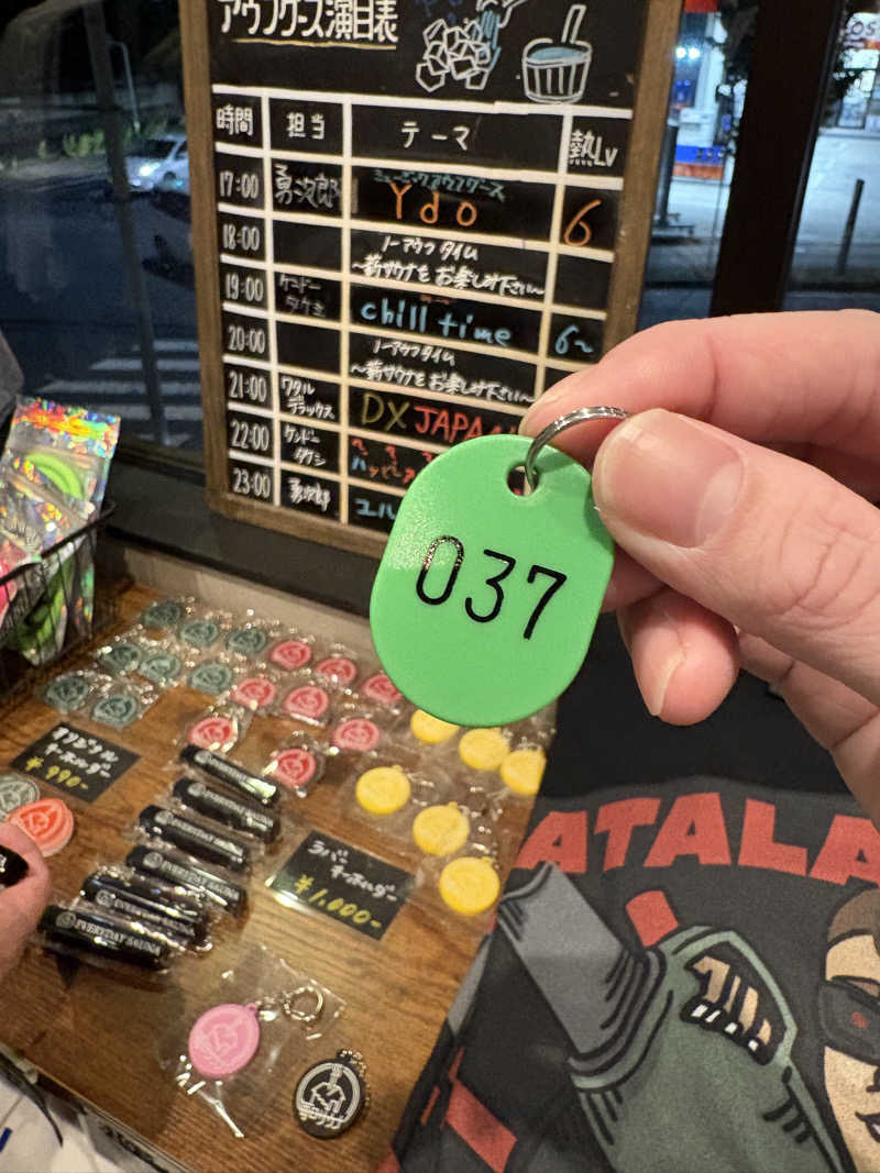 しまちゃんさんの毎日サウナ 越谷店のサ活写真