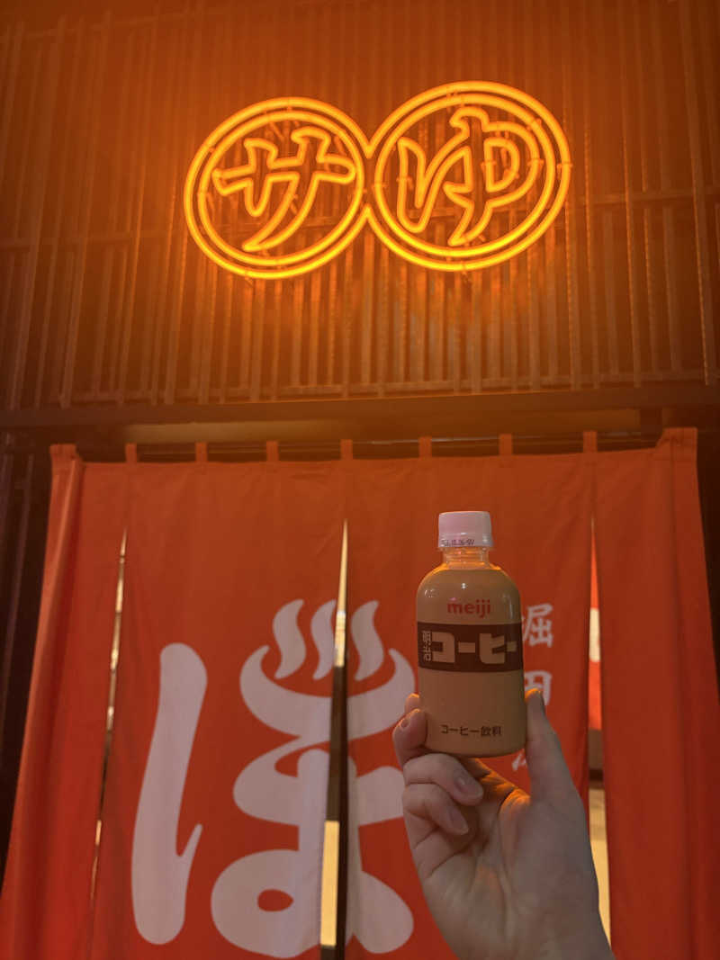 しまちゃんさんの堀田湯のサ活写真
