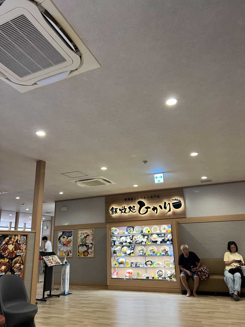 泰河さんの南柏天然温泉すみれのサ活写真