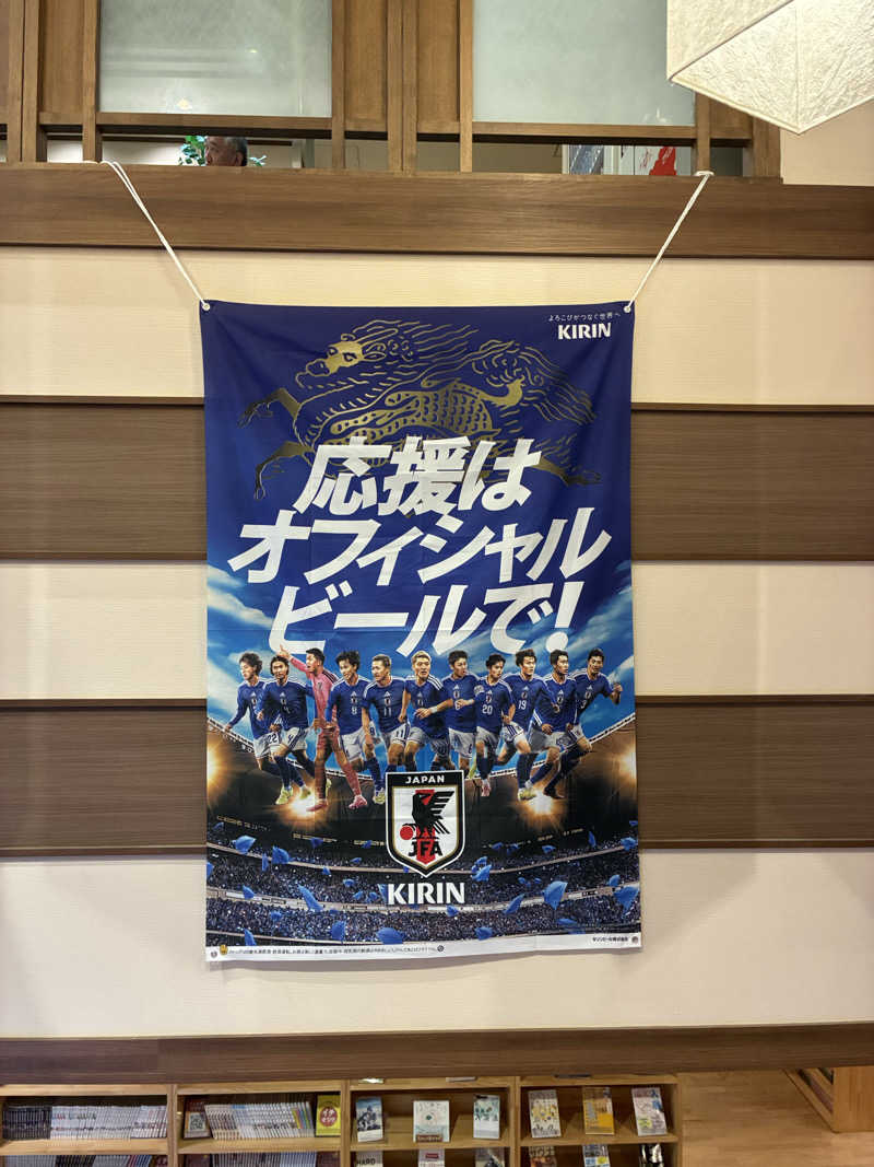 大和田常湯さんのOYUGIWA浜松市野のサ活写真