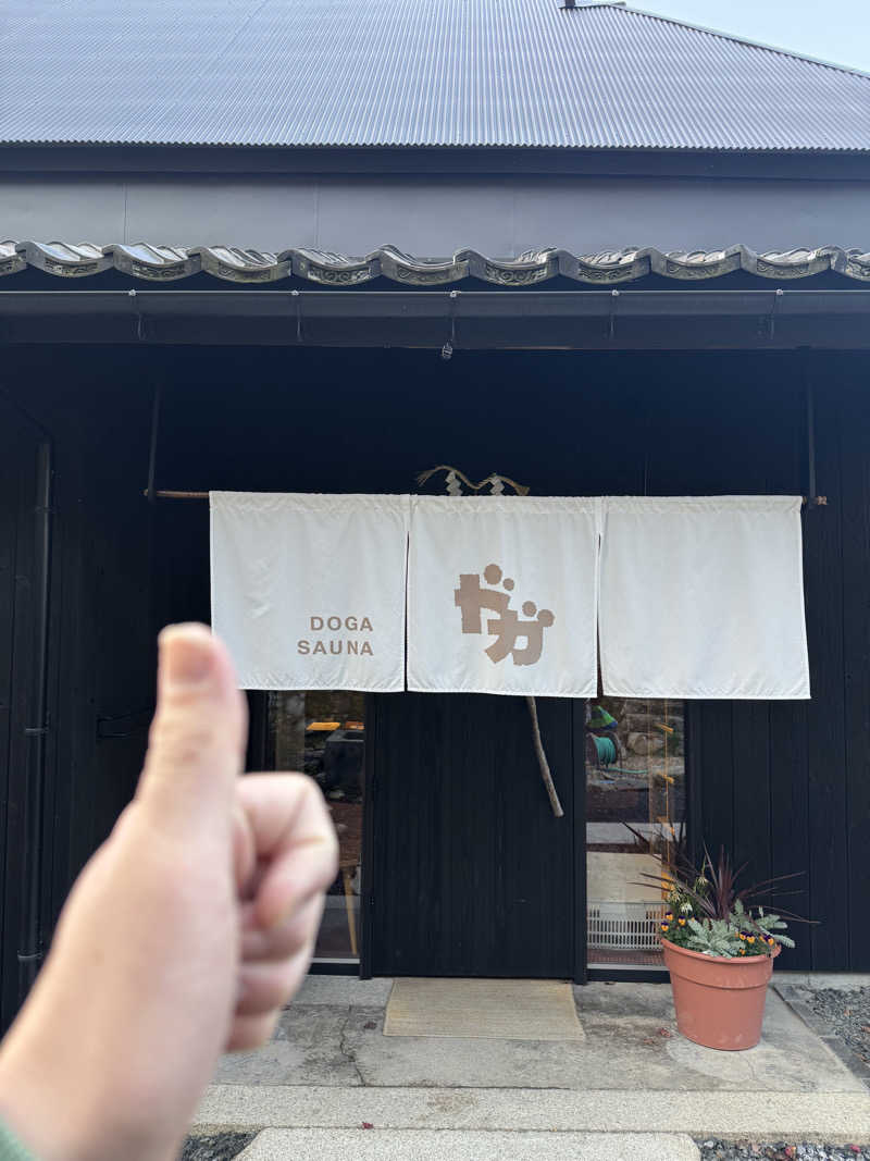 そうたさんのDOGA SAUNAのサ活写真