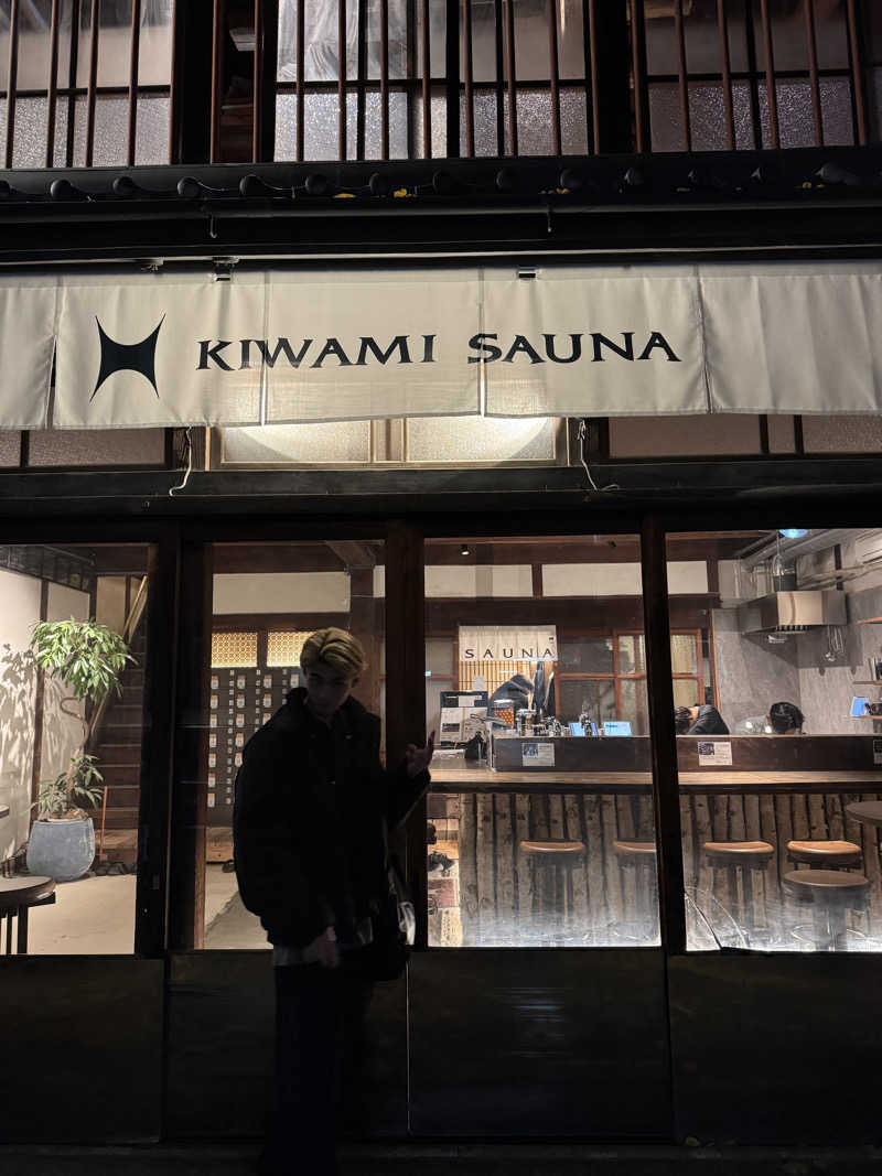 そうたさんのKIWAMI SAUNA 大須のサ活写真