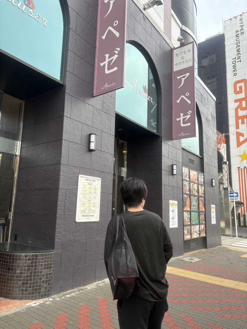 そうたさんのリラクゼーションスパ アペゼのサ活写真