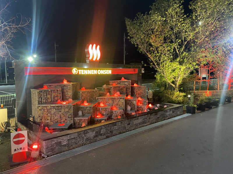 ヨッッッシさんの温泉バルコニー キング&クイーンのサ活写真