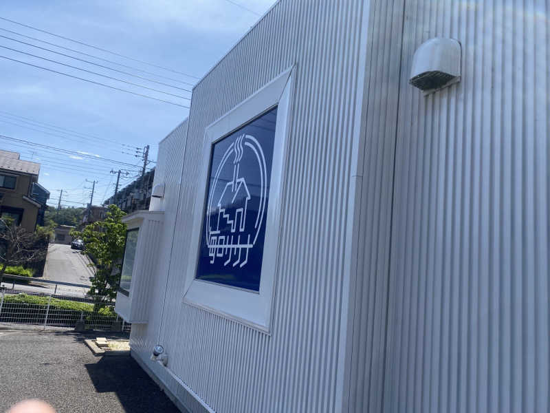 ヨッッッシさんの毎日サウナ 八王子店のサ活写真