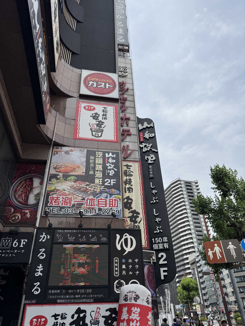 バターギッフェリ🥐さんのサウナ&ホテル かるまる池袋のサ活写真