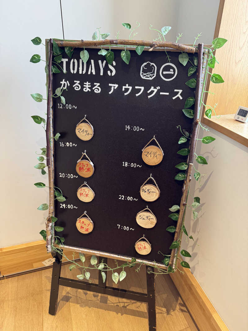 バターギッフェリ🥐さんのサウナ&ホテル かるまる池袋のサ活写真