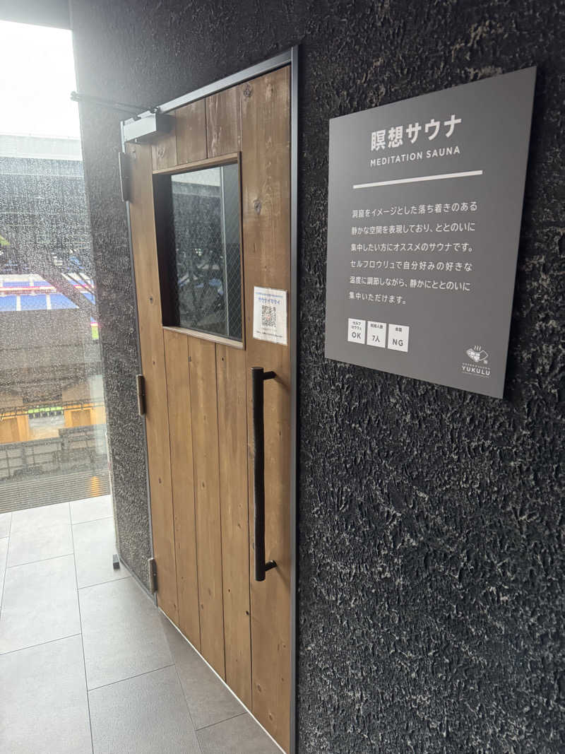 バターギッフェリ🥐さんのONSEN&SAUNA YUKULUのサ活写真