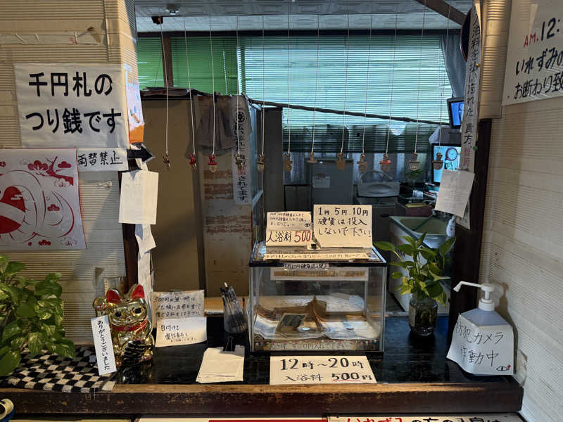 よしのさんの田迎サウナのサ活写真