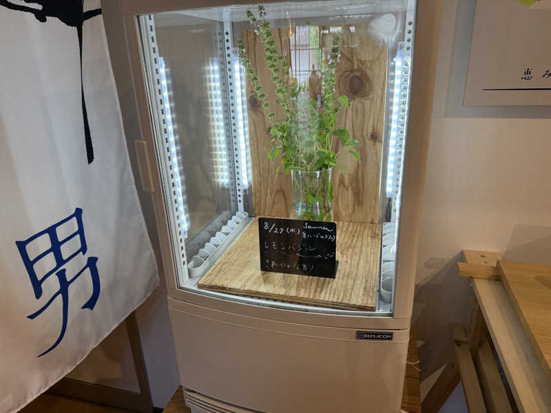 よしのさんの岐阜各務原 恵みの湯のサ活写真