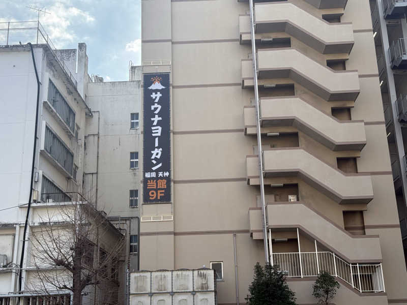 よしのさんのサウナヨーガン福岡天神のサ活写真