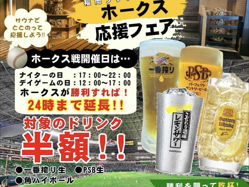 生ビール大
