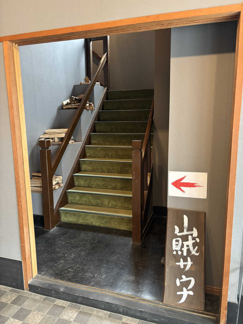 yantakeさんの山賊サウナのサ活写真