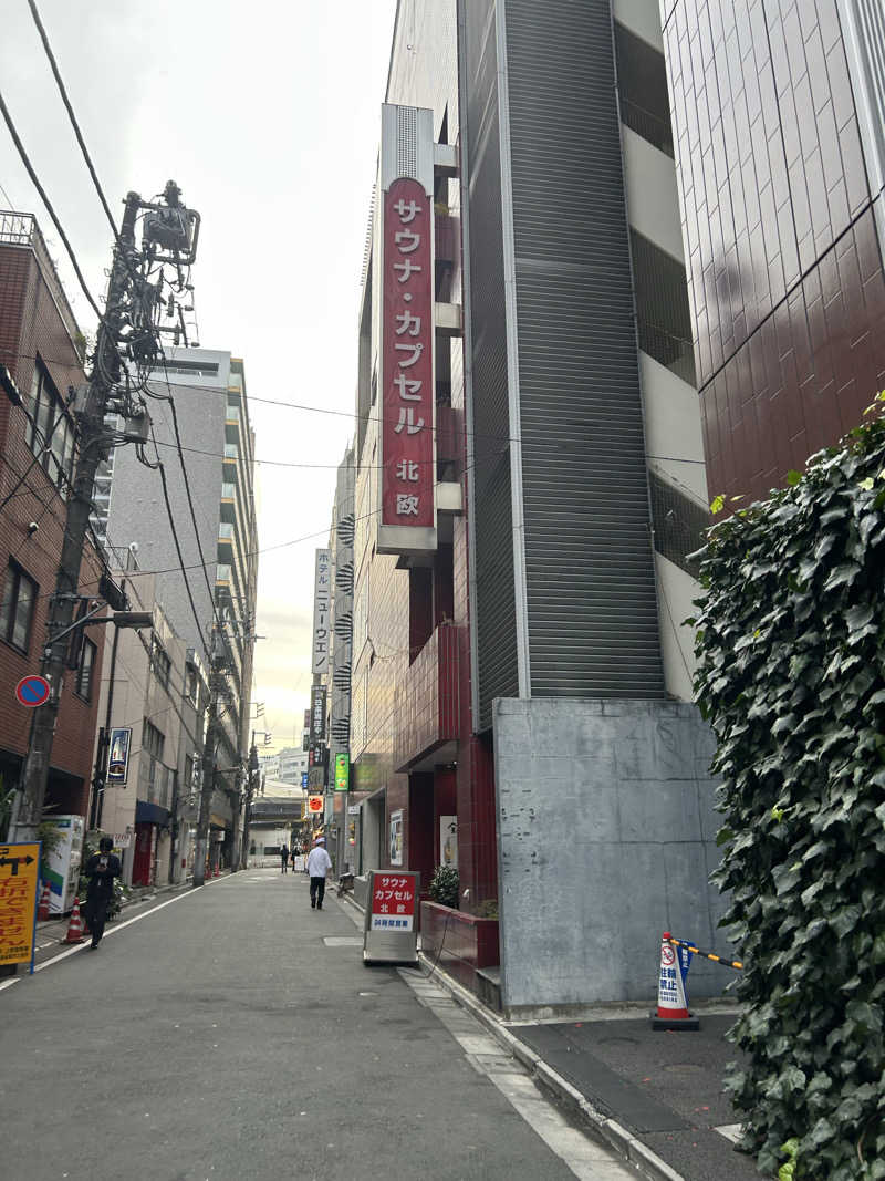 sauna1207さんのサウナ&カプセルホテル 北欧のサ活写真