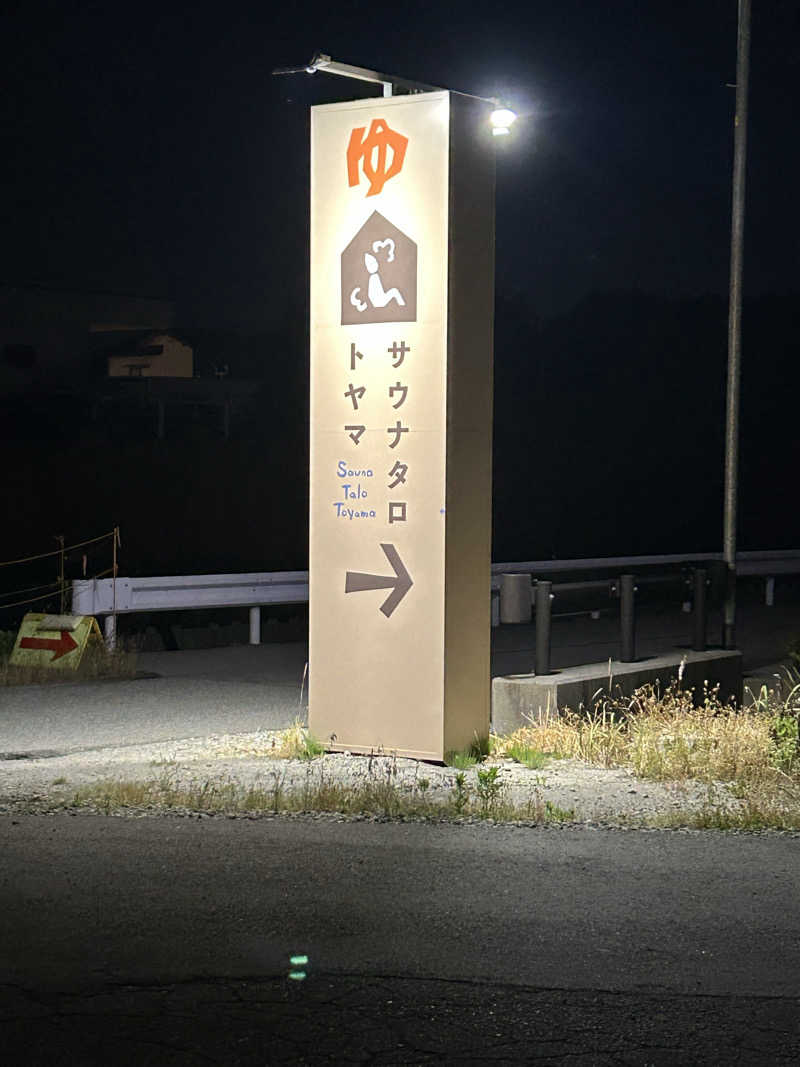 KTGR307さんのSauna Talo Toyama サウナタロトヤマのサ活写真