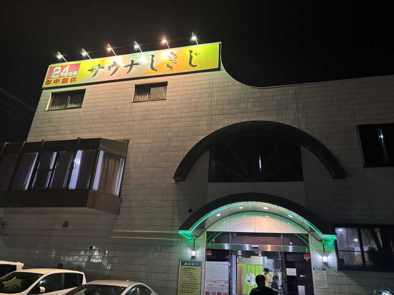 ティムさんのサウナしきじのサ活写真