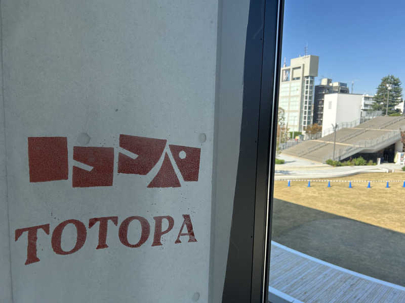 いりさんのTOTOPA 都立明治公園店のサ活写真