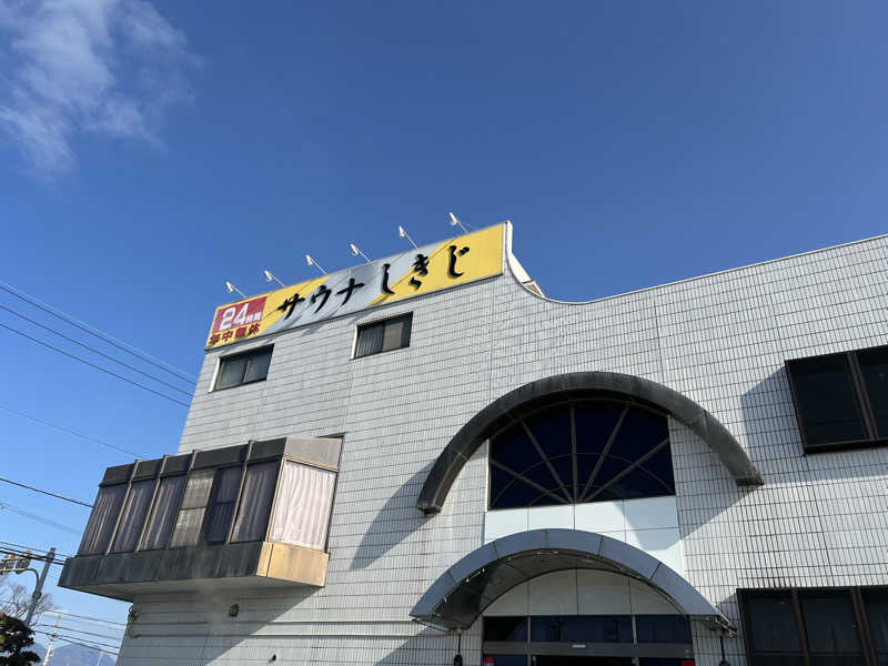 いりさんのサウナしきじのサ活写真