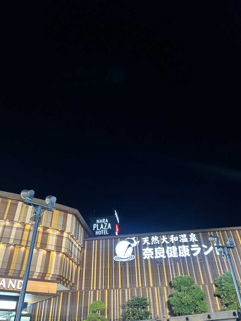 くぼさんの奈良健康ランドのサ活写真