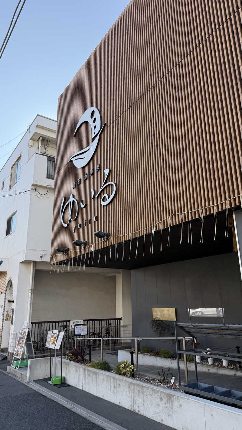 まさおさんの朝日湯源泉ゆいるのサ活写真