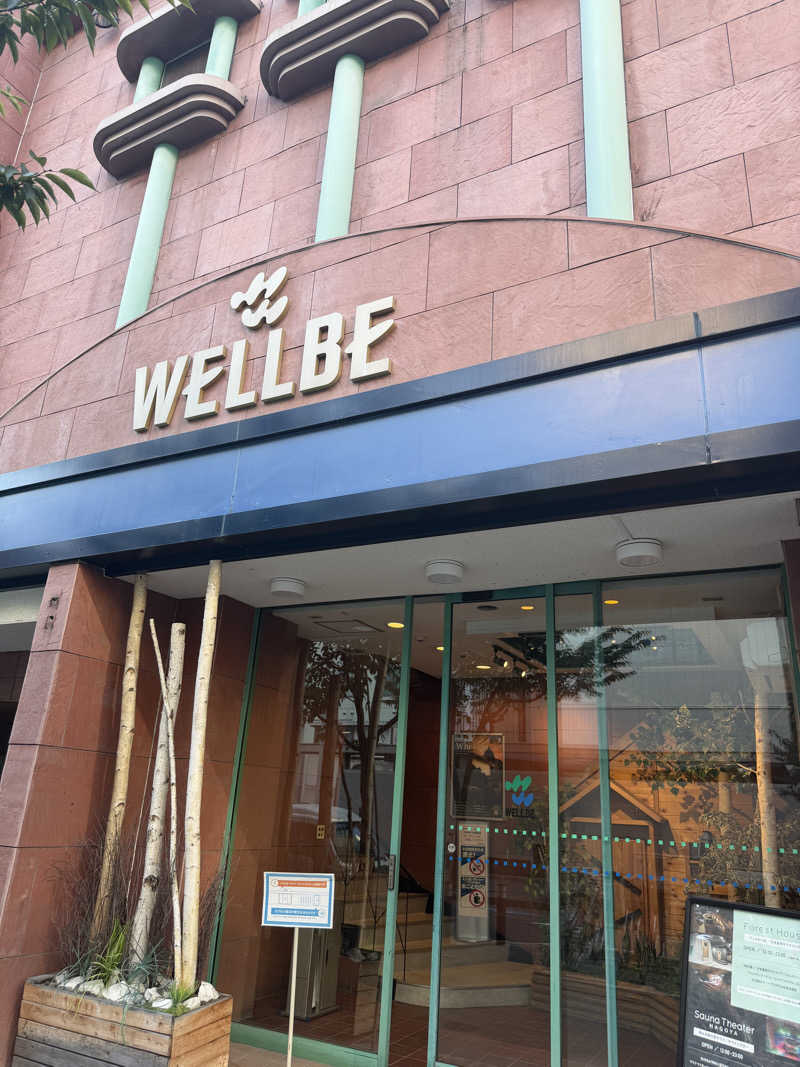 おざさんのウェルビー栄のサ活写真