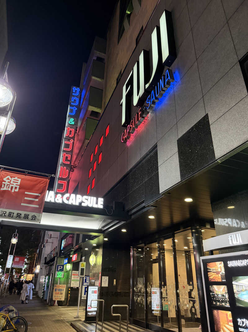 おざさんのサウナ&カプセル フジのサ活写真