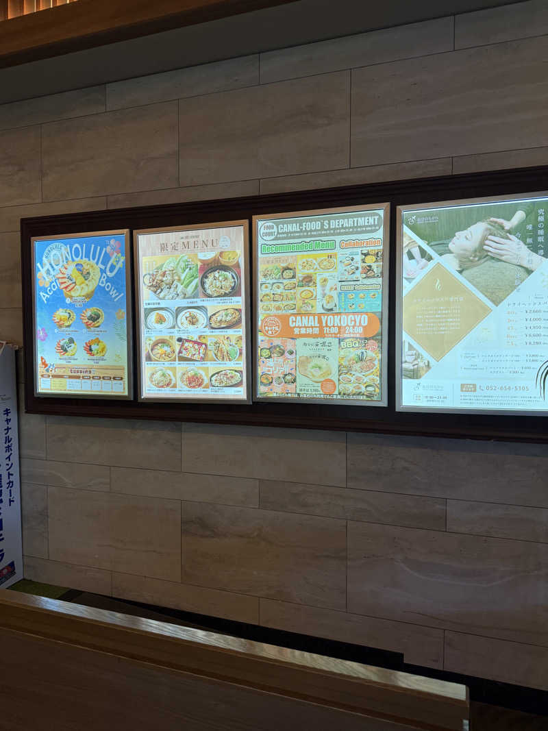 おざさんのキャナルリゾートのサ活写真