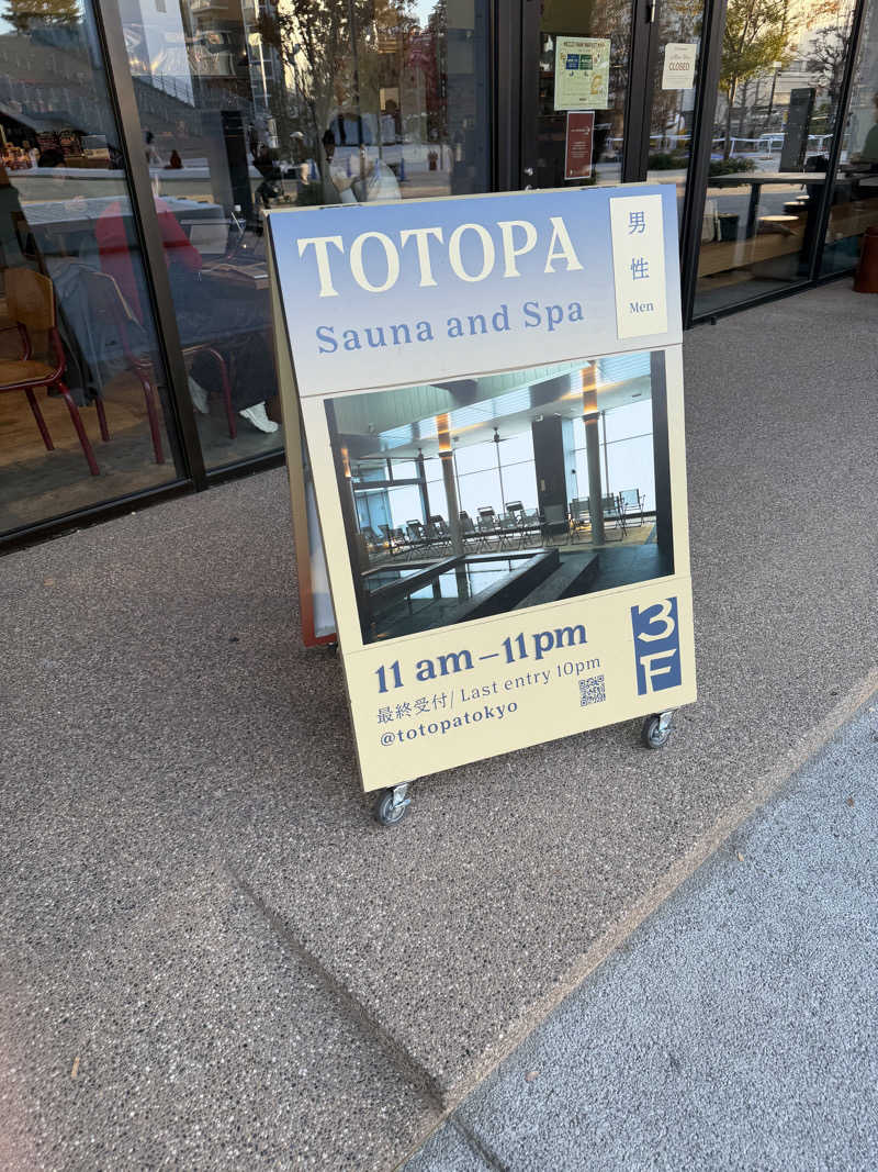 おざさんのTOTOPA 都立明治公園店のサ活写真
