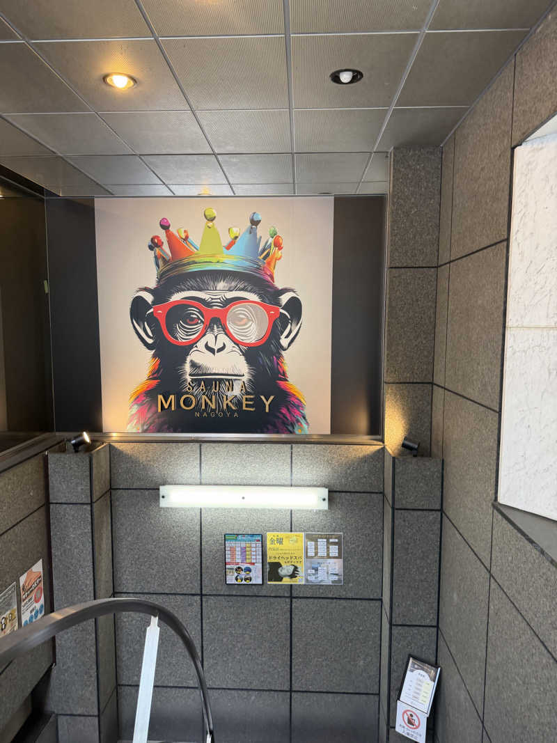 おざさんのSAUNA MONKEY / サウナモンキー 名古屋のサ活写真