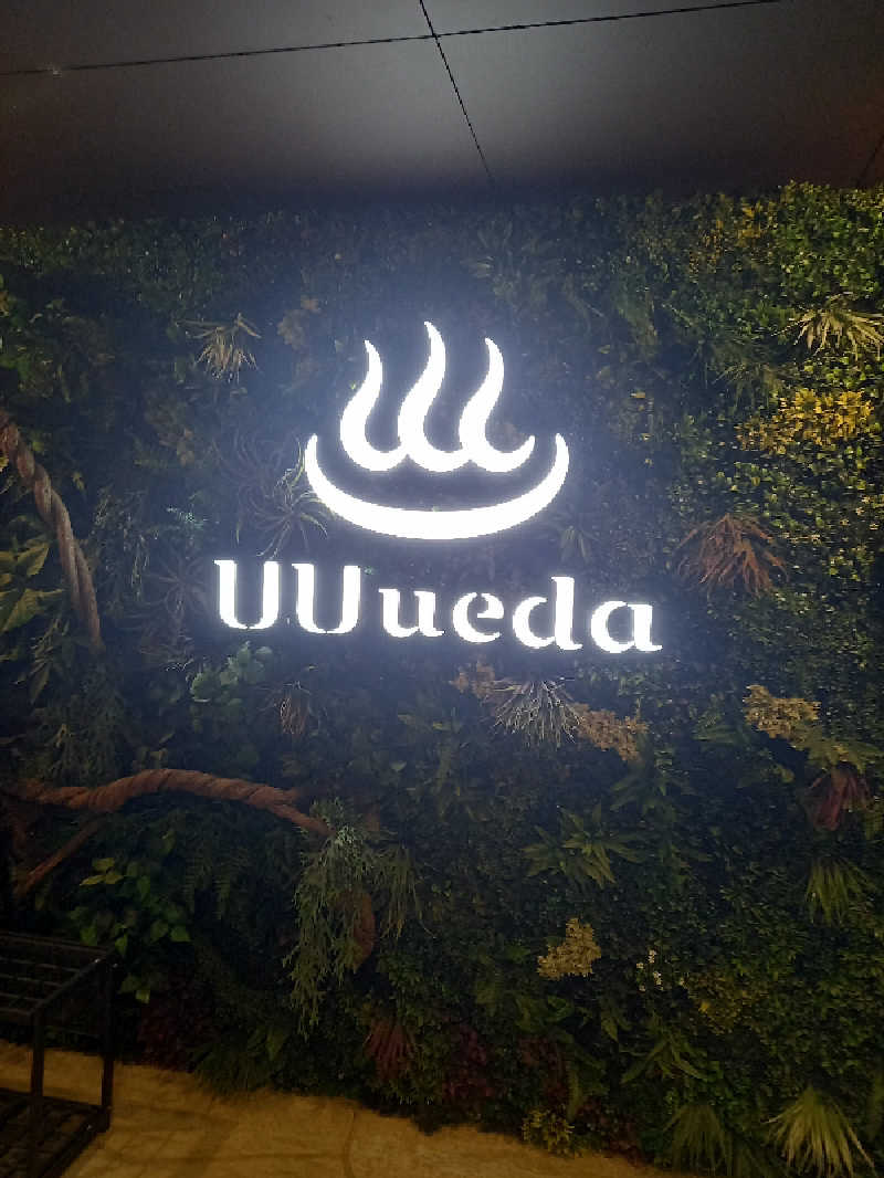 あざらしさんのUU ueda ユーユーウエダのサ活写真