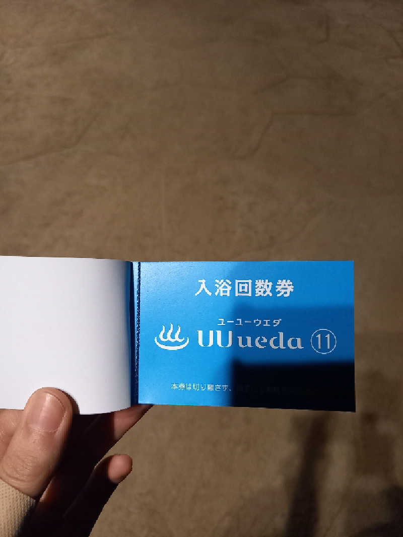 あざらしさんのUU ueda ユーユーウエダのサ活写真
