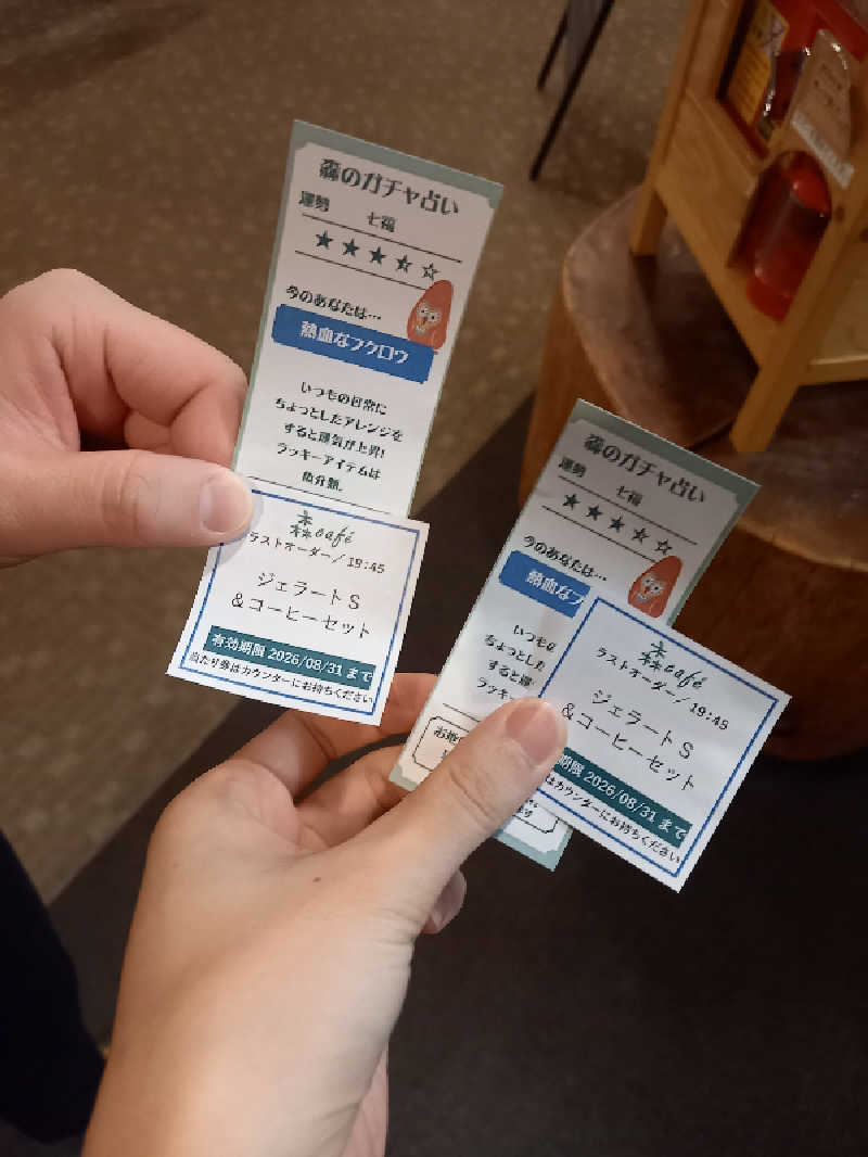 あざらしさんの地蔵温泉 十福の湯のサ活写真